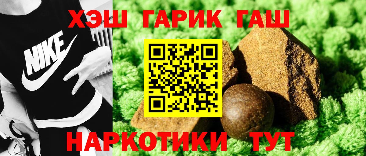 ГАШ 40% ТГК Южноуральск