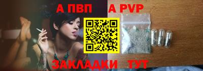 прущий лед Ачхой-Мартан
