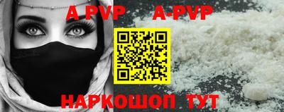 прущий лед Ачхой-Мартан