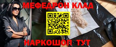 прущий лед Ачхой-Мартан