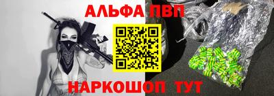 прущий лед Ачхой-Мартан