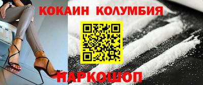 прущий лед Ачхой-Мартан