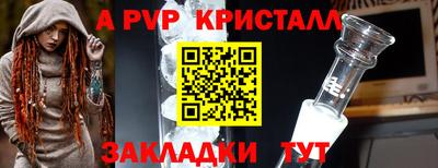 СК Аша