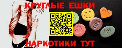 прущий лед Ачхой-Мартан