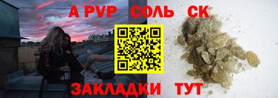 СК Аша
