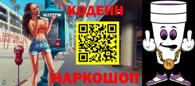 прущий лед Ачхой-Мартан