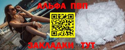 СК Аша