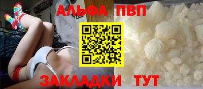 прущий лед Ачхой-Мартан