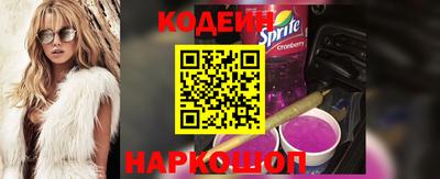 прущий лед Ачхой-Мартан
