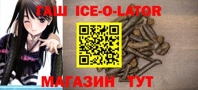 прущий лед Ачхой-Мартан