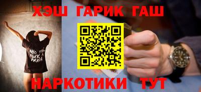 прущий лед Ачхой-Мартан