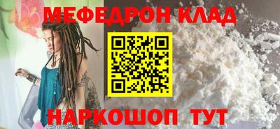 прущий лед Ачхой-Мартан