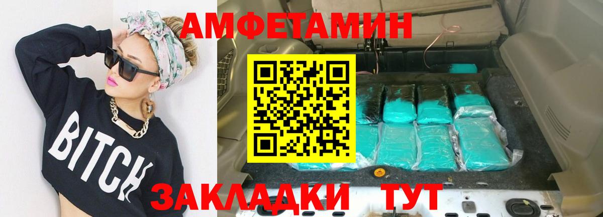 МЕТАМФЕТАМИН Methamphetamine  Вход с VPN  Южноуральск  МЕТАМФЕТАМИН Methamphetamine 