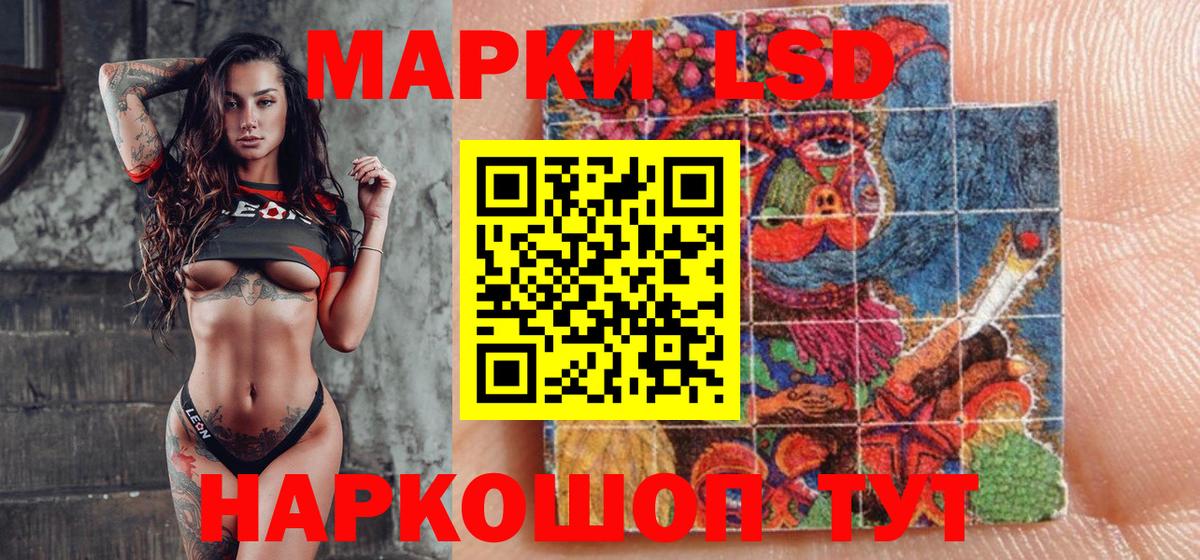 Наркотические марки 1500мкг  Наркотические марки 1500мкг  Южноуральск  Вход с VPN 
