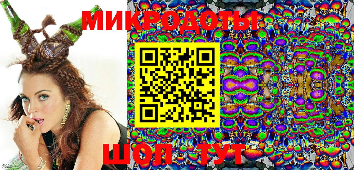 Галлюциногенные грибы Cubensis Южноуральск