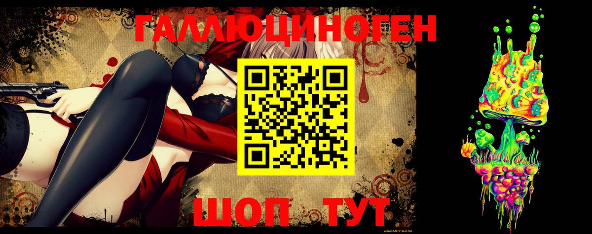 Псилоцибиновые грибы Cubensis  Вход с VPN  Галлюциногенные грибы Magic Shrooms  Южноуральск 